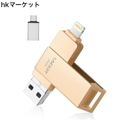 Vackiit 【MFi認証取得】iPhone用USBメモリー 256GB USBフラッシュドライブ 高速USB 3.0 フラッシュメモリー スマホ データ保存 写真 バの通販は 11,671円