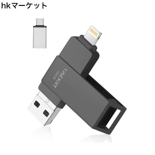 Vackiit 【MFi認証取得】iPhone用USBメモリー 256GB USBフラッシュドライブ 高速USB 3.0 フラッシュメモリー スマホ データ保存 写真 バの通販は 11,671円
