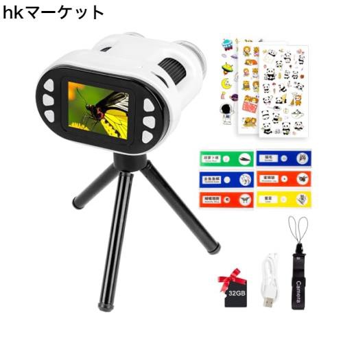 子供用顕微鏡 双眼鏡 5-200X倍率 2inch LCDスクリー 1080P 8X 録画 撮影 PC対応 ポータブル デジタル顕微鏡 カメラ 32GB SDカード LED光の通販は