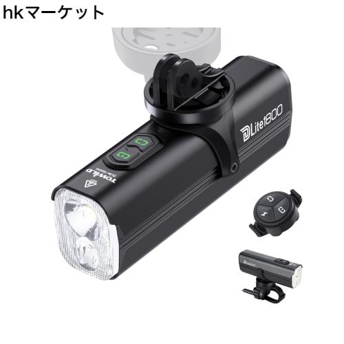 TOWILD DLite1800 自転車 ライト USB TYPE-C充電式 大容量5000mAh 1800ルーメン ロードバイクライト「ハイビーム＆ロービーム」 振動感知