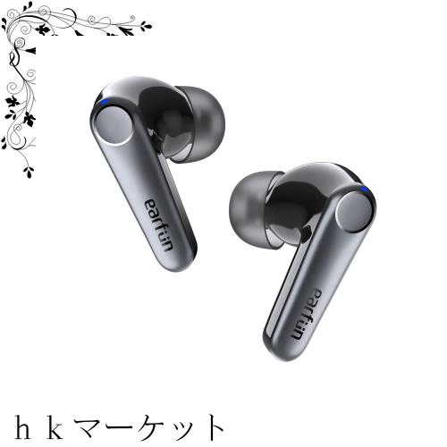 【VGP金賞】EarFun Air Pro 3 ANC搭載完全ワイヤレスイヤホン【Bluetooth 5.3 + 43dBまでノイズキャンセリング】QCC3071チップ搭載/aptX