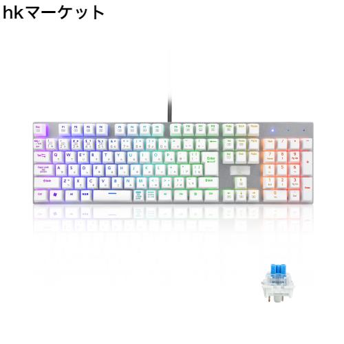 【日本語配列】e元素メカニカル式ゲーミングキーボード 赤軸・青軸を採用 フルサイズ109キー Type-C USB有線接続 全キー防衝突 RGB発光LEの通販は 6,426円