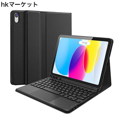 Earto for iPad 第10世代 キーボード ipad 2022モデル 10.9 Earto for iPad 第10世代 キーボード ipad 2022モデル 10.9