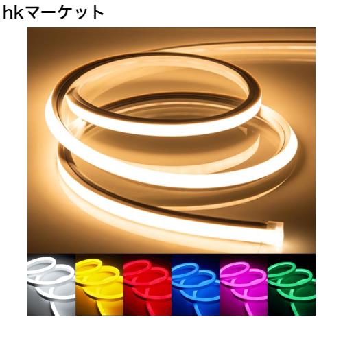 LEDテープライト 100V EL蛍光チューブ管 高輝度 屋外 防水 室内 LEDライト ネオンライト 切断可能 折り曲げ自在 間接照明 配線不要 プラ