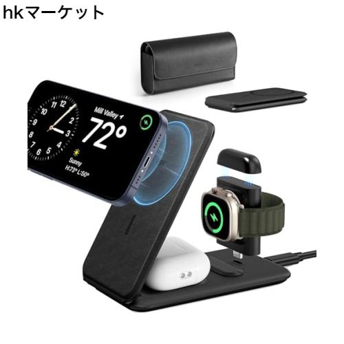ESR 3in1 MagSafe充電器 折りたたみ式磁気ワイヤレス充電器 MFi認証 Apple Watch公認充電器 トラベル充電ステーション（HaloLock） 持ち