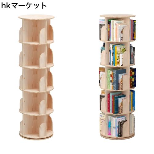 本棚 (回転式本棚) 絵本棚 木製 大容量 天然木 3段～5段 楽天市場】《お得な♪45％OFFクーポン2日23:59迄》【楽天1位
