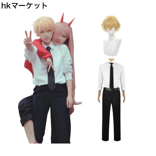 [神併良品] デンジ コスプレ ウイッグ付き 不死身体質 仮装 大人用 cosplay 文化祭 コスチューム ステージ服(デンジ ウイッグ付き ,L)の通販は 6,149円