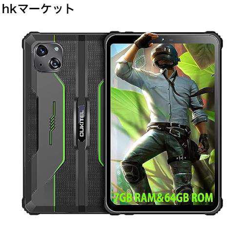OUKITEL RT3 防水タブレット Android12 タブレット防水防塵耐衝撃タブレットPC 7GB RAM＆64GB ROM (1T まで拡張可能) 8コアプロセッサ Heの通販は 30,366円