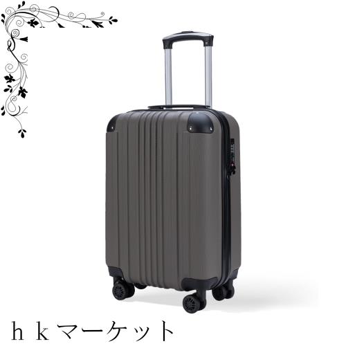 [Bargiotti] ABSスーツケース キャリーバッグ キャリーケース 大容量 超軽量 TSAロック ダブルキャスター 静音 旅行 ビジネス… (グレー,