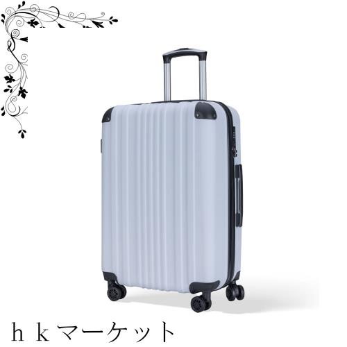 [Bargiotti] ABSスーツケース キャリーバッグ キャリーケース 大容量 超軽量 TSAロック ダブルキャスター 静音 旅行 ビジネス… (ホワイ