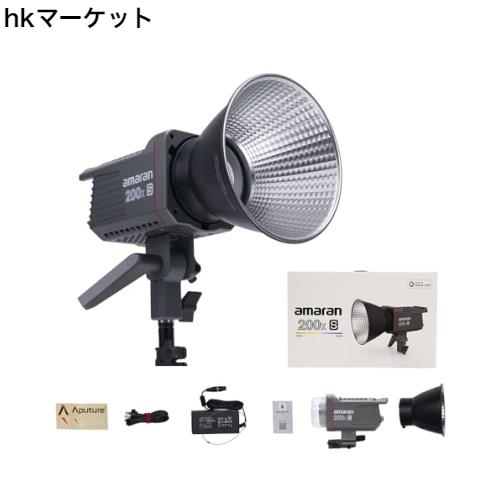 【Aputure】 Amaran 200x-S Amaran 200xS Amaran 200x Sモデル LEDビデオライト 撮影ライト CRI？95TLCI？98 色温2700K-6500K 5600k１M＠45