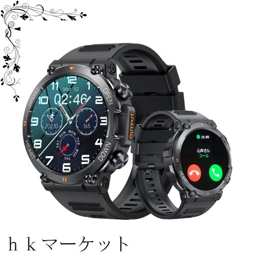 スマートウォッチ 【2024新登場 1.39インチ大画面 軍用規格 Bluetooth通話機能】 音楽再生 スポーツウォッチ 耐衝撃 キズ防止 Bluetooth5の通販は