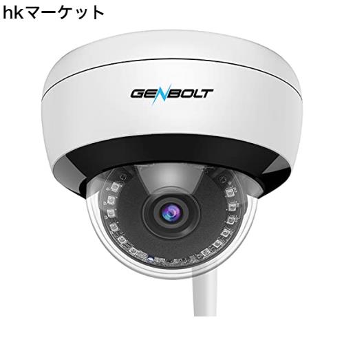 【AI人体検知】防犯カメラ ワイヤレス 室内 監視カメラ Wi-Fi GENBOLT 200万画素 ドーム型 ネットワークカメラ 屋内 家庭用 赤外線LED暗の通販は 8,564円
