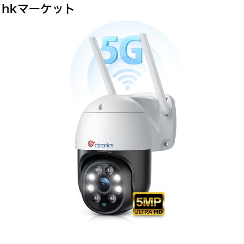 【最新5GWi-Fi対応？500万画素？Onvif/NVR対応】Ctronics 防犯カメラ 屋外 5MP 監視カメラ FTP対応 夜間カラー Wi‐Fi 5DBiアンテナ プリ