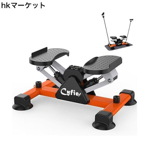 CYFIE ステッパー ダイエット 静音 サイドステッパー 静か 足踏み 健康 器具 有酸素運動 室内 トレーニング エクササイズ 足腰を鍛える の通販は 8,536円