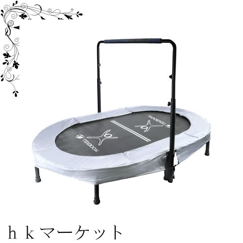 トランポリン　室内 Amazon | Nijakiseトランポリン 耐荷重150kg 子供用 スプリング