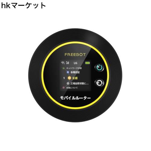 Macaroon FREEBOT SE01 ポケットwifi simフリー モバイルルーター 100ギガ 1年間 WI-FI ルーター 買い切り 4G LTE Pay As You Go 無線 携の通販は 19,631円