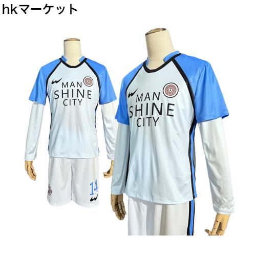 [HOLOUN] ブルロク Blue＆Lockマンシャイン・シティ(MAN SHINE CITY) 御影玲王 14番 REO運動服コスプレ衣装 イベント アニメハロウィン仮の通販は