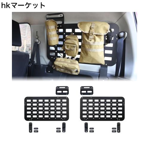 ROADER ジムニーシエラ jb23 トランク拡張棚 サイドストレージパネルセット 無加工 jb43 トランク収納ブラケット トランク拡張ラック 荷の通販は