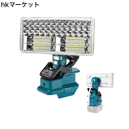 LED ランタン 投光器 作業灯 40W 4200LM 高輝度 充電式 懐中電灯 マキタ14.4/18Vバッテリ対応 夜間作業灯 非常用ライト 防災ライト LEDラ