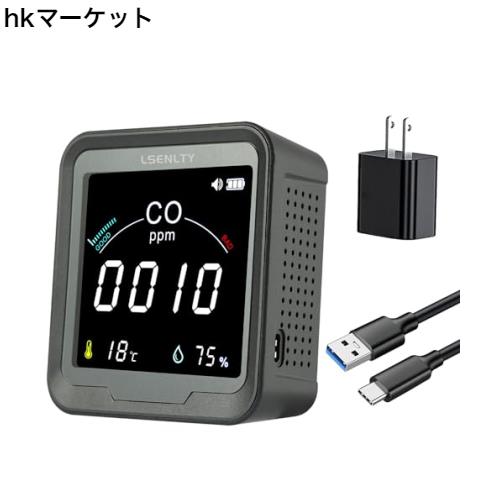 LSENLTY一酸化炭素測定器検知器NDIR方式携帯用一酸化炭素検出器CO漏れ 一酸化炭素チェッカー0-500PPM測定範囲 充電式 大容量電池内蔵 卓の通販は 8,513円
