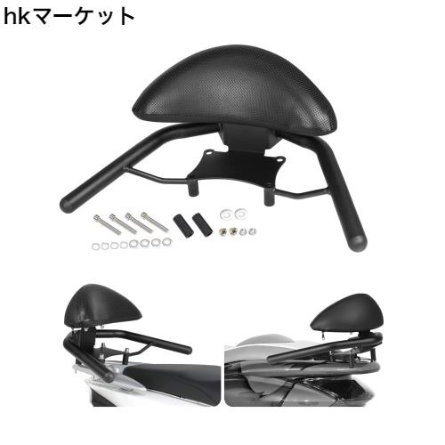 MSIZOY バックレスト適用 キタコ(KITACO) タンデムバックレスト PCX125 JK05 JF81 JF28 JK06 JF84 PCX150 KF30 KF18 KF12 PCX160 KF47 デ