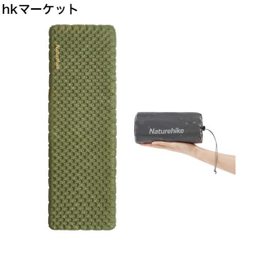 Naturehike R値3.5 キャンプ エアーマット 四季対応 超軽量 インフレーターマット -6℃の低温使用 アウトドア エアーベッド 防水防湿 収