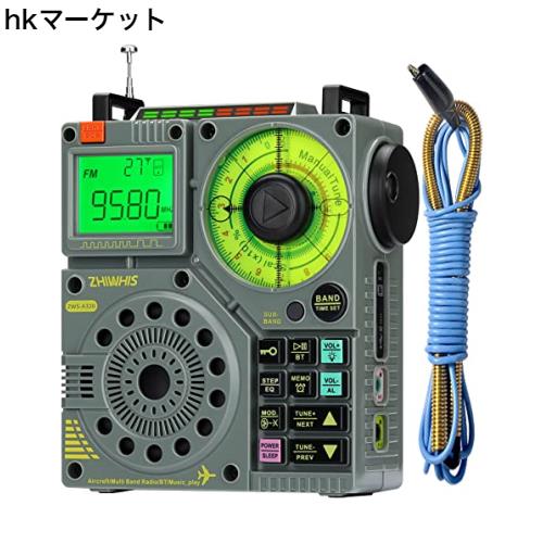 ZHIWHIS Bluetoothスピーカー BCL短波ラジオ エアバンド受信機 AIR/VHF/FM/AM/SW 懐中電灯 ラジオ録音/APPコントロール/MicroSDカード対
