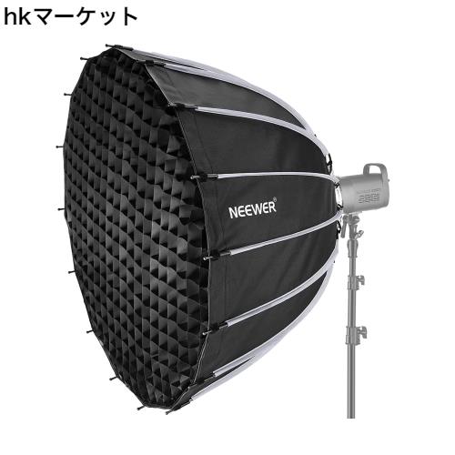 NEEWER 120cmソフトボックス ライトボックス クイックセットアップ クイック折りたたみ ディフューザー/ハニカムグリッド/バッグ付き Bow