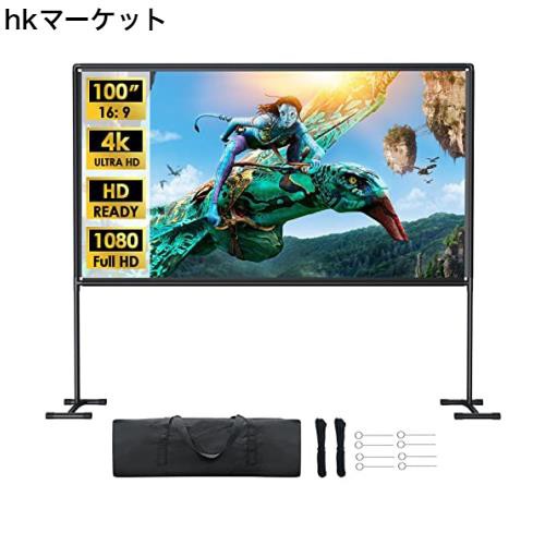 【2024新登場＆屋内屋外兼用】YOWHICK 工型スタンド付き プロジェクタースクリーン 100インチ 16:9 4K対応 自立式スクリーン projector sの通販は
