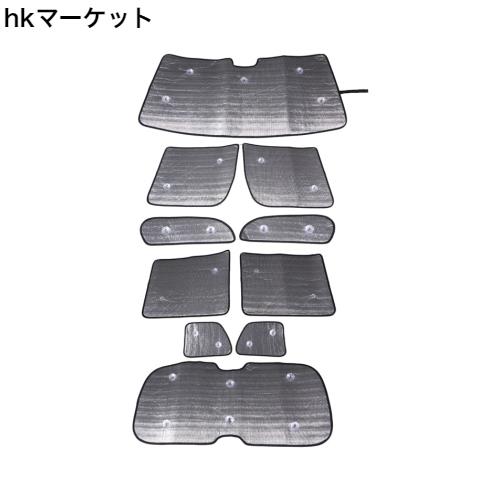 METYOUCAR ホンダ N-BOX JF3 JF4 2017-2021に適用 サンシェード 純正 車 カーシェード 全窓対応 マルチサンシェード 遮光全窓シェード 車の通販は