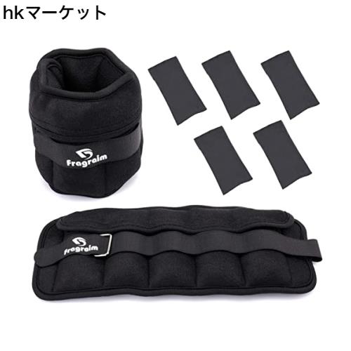 Fragraim アンクルウェイト 5段階調節 2個組最小1.5kg-最大8kg 筋トレウェイト 重り 手首 足首 パワーアンクル 重さ調整可能 片足0.75kg/の通販は
