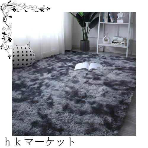 ラグマット カーペット 約2畳 おしゃれな北欧風シャギーラグ 全厚約5.5cm 洗えるラグ 極厚毛足約4cm ふわっとした手触り 防音絨毯 厚手じの通販は 5,090円