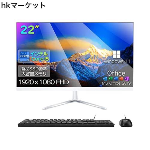 一体型pc 22型 液晶一体型 デスクトップパソコン CPU第二世代 インテル Core i5/【Windows 11搭載】【MS Office2019搭載】/USB 2.0/WIFI