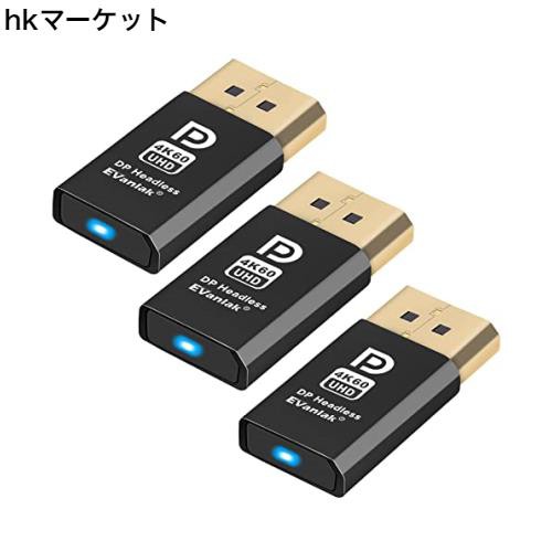 EVanlak DisplayPort 4k60Hz ヘッドレス ゴースト ディスプレイエミュレータ PC DP ダミープラグ ヘッドレス 1080@120Hz-4096x2160@60hz