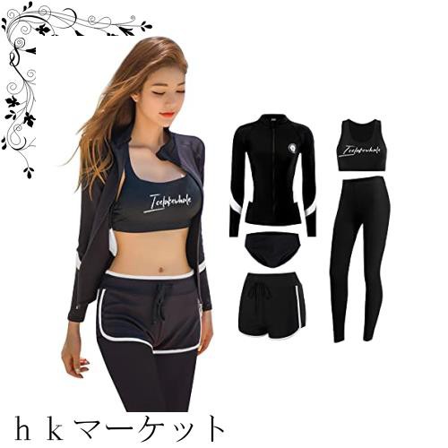 [YFMAYI] フィットネス水着 レディース 水着 5点セット 長袖ラッシュガード 体型カバー セパレート ショートパンツ タンキニ オシャレ UVの通販は