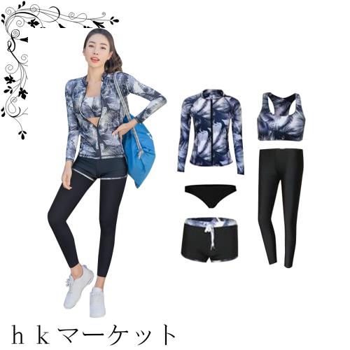 [YFMAYI] フィットネス 水着 レディース 女性 タンキニ 5点セット レギンス 長袖 前開き セパレート スイミング パンツ ブラ 水陸両用の通販は