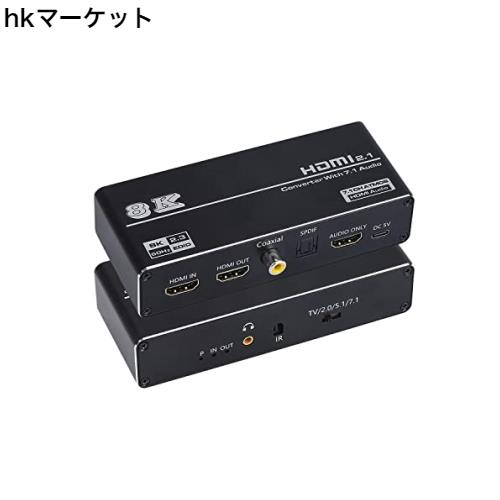 8K HDMI音声分離器 HDMI - HDMI+光学Toslink SPDIF+3.5 mm音声+同軸+7.1 ch HDMI音声分離器 HDMI 2.0b HDCP 2.2 RGB 8:8:8 PS3/PS4/XBOX/