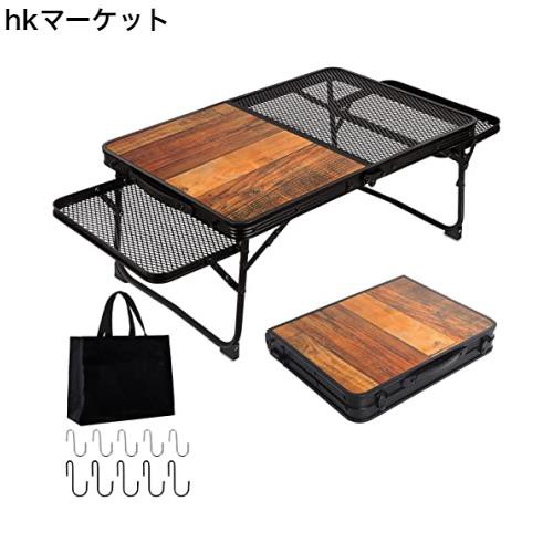 UPF キャンプ テーブル メッシュ サイドテーブル付き アウトドア テーブル 木目 軽量 折りたたみテーブル コンパクト ローテーブル 折りの通販は