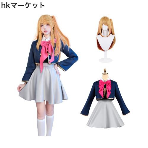 Amazon.co.jp: 【推しの子】 星野瑠美衣 ルビー アイドル衣装