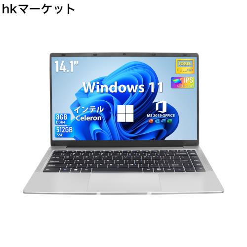 SERYUB ノートパソコン【MS Office 2019/Win 11Pro】14インチ1920*1080 