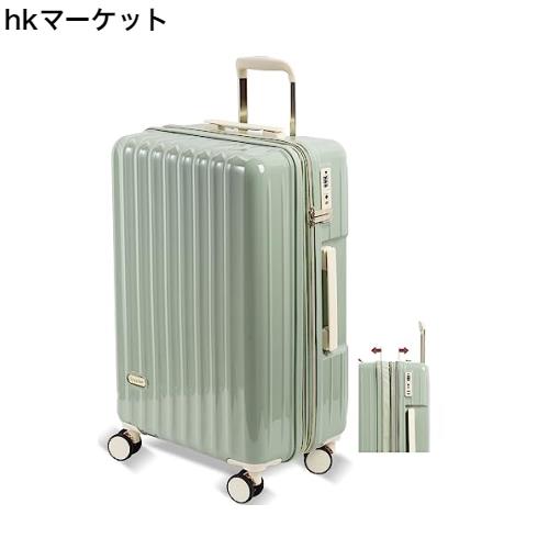 [Spyplan] スーツケース 機内持ち込み 拡張機能付き 超軽量 大容量 キャリーケース 可愛い キャリーバッグ 大型 耐衝撃 ジッパータイプ