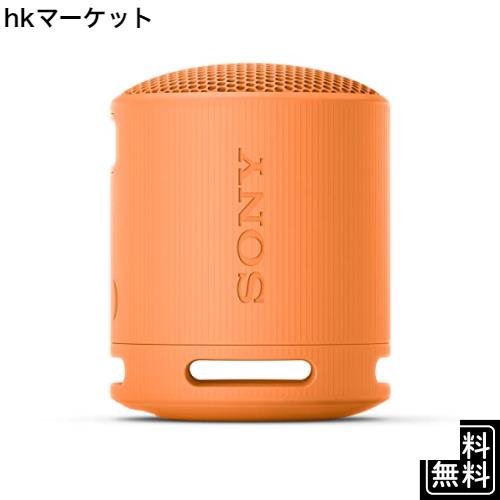 ソニー ワイヤレススピーカー SRS-XB100：クリアな と重低音再生/防水・防塵対応 IP67/ロングバッテリー内蔵 約16時間/ハンズフリー通話
