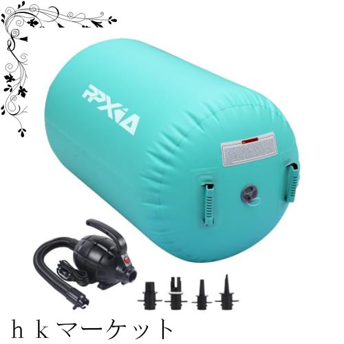 エアーロール バレルロール インフレータブル バク転練習 サポート器具 エアマット エアポンプ付き 体操/ヨガ/トレーニング/フィットネス