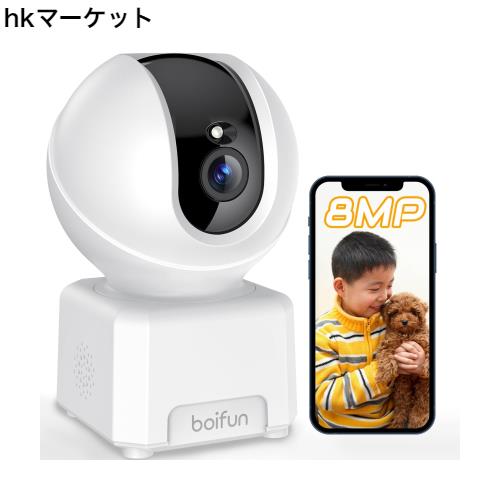 【最新・4Ｋ800万画素・2.4G＆5GWiFi両対応】ペットカメラ BOIFUN 監視防犯カメラ 全日録画 見守りカメラ 室内用 AI知能ホームカメラ スマの通販は