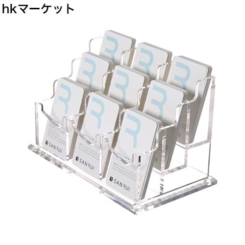 SANRUI アクリル 名刺スタンド 名刺立て カードホルダー 縦型 整理箱 3列3段の通販は