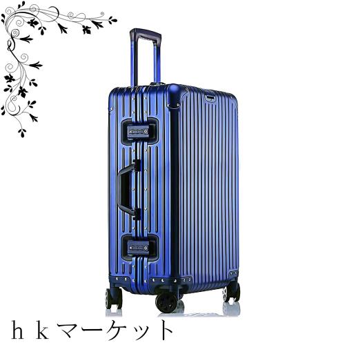 lanbao スーツケース オールアルミ合金 キャリーケース 機内持ち込み 大容量 アルミ合金ボディ TSAロック 静音ダブルキャスター 軽 lanbao] スーツケース オールアルミ合金 キャリーケース アルミニウム