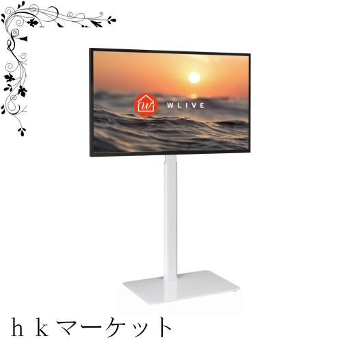 WLIVE テレビスタンド 壁寄せ ハイタイプ テレビ台 tvスタンド 壁寄せテレビスタンド 壁寄せスタンド 30〜65インチ対応 VESA/横100〜600mの通販は