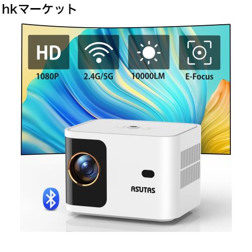 ASUTAS プロジェクター 超小型 5G WiFi Bluetooth5.0【電動フォーカス 】ホームプロジェクター 10000LM 1080PフルHD 4K対応 モバイルプロ