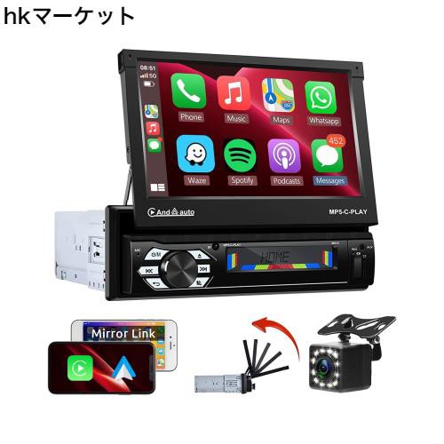 カーオーディオ 1DIN Bluetooth アップル CarPlay アンドロイド オート Bluetooth 電動 7” HD フリップアウト タッチスクリーン FM カー